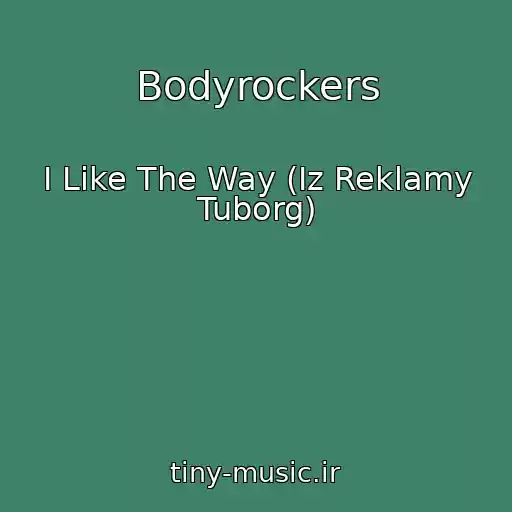 کاور آهنگ Bodyrockers از I Like The Way (Iz Reklamy Tuborg)
