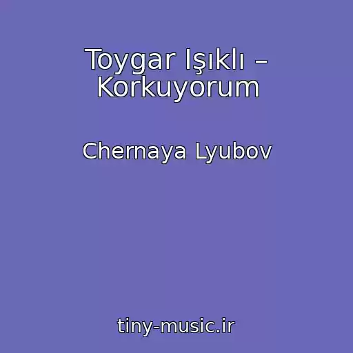 کاور آهنگ Toygar Işıklı – Korkuyorum از Chernaya Lyubov
