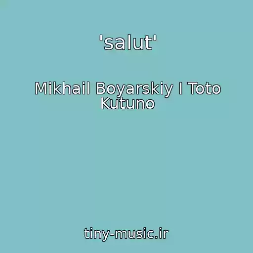 کاور آهنگ 'salut' از Mikhail Boyarskiy I Toto Kutuno