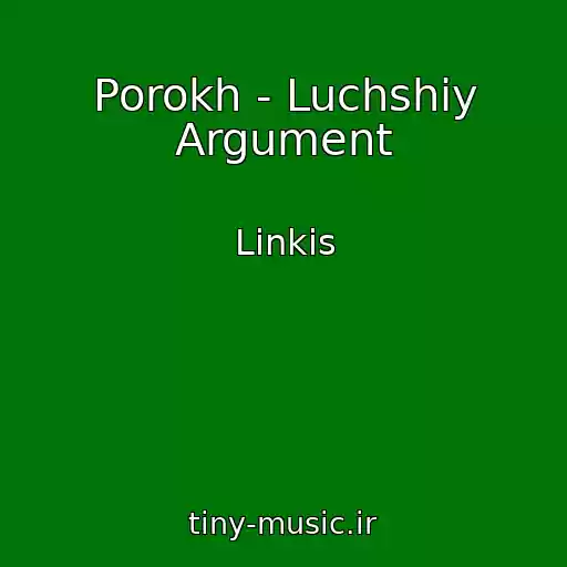 کاور آهنگ Porokh - Luchshiy Argument از Linkis