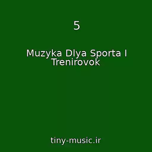 کاور آهنگ 5 از Muzyka Dlya Sporta I Trenirovok