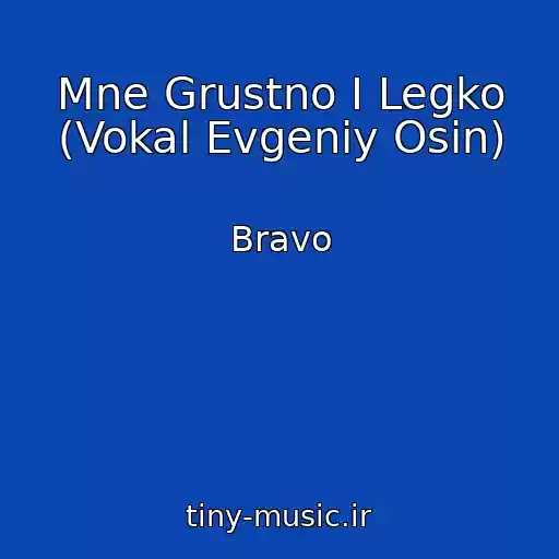 کاور آهنگ Mne Grustno I Legko (Vokal Evgeniy Osin) از Bravo