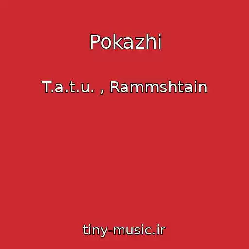 کاور آهنگ Pokazhi از T.a.t.u. , Rammshtain
