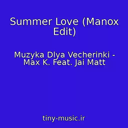 کاور آهنگ Summer Love (Manox Edit) از Muzyka Dlya Vecherinki - Max K. Feat. Jai Matt