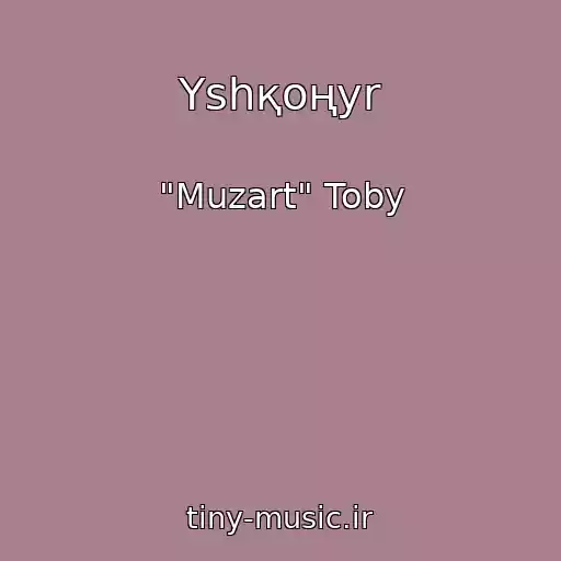کاور آهنگ Үshқoңyr از "Muzart" Toby
