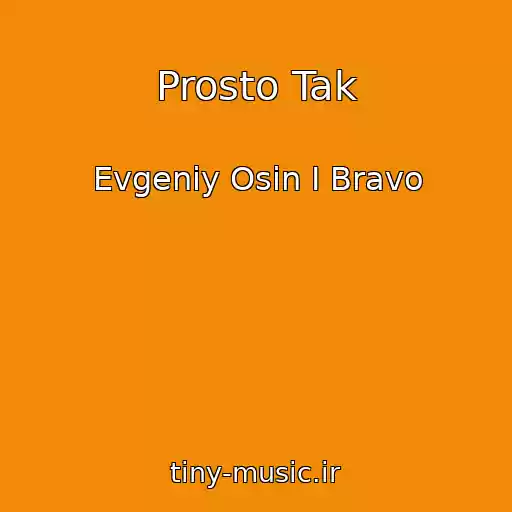 کاور آهنگ Prosto Tak از Evgeniy Osin I Bravo