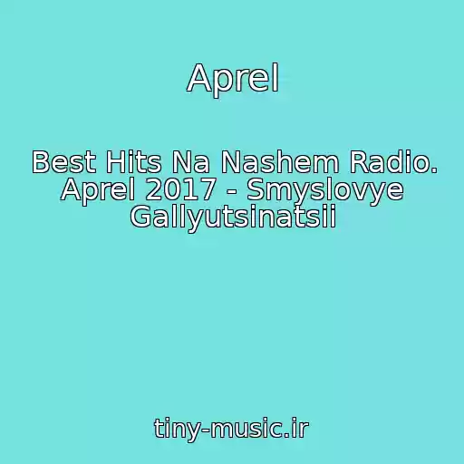 کاور آهنگ Aprel از Best Hits Na Nashem Radio. Aprel 2017 - Smyslovye Gallyutsinatsii