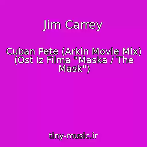 کاور آهنگ Jim Carrey از Cuban Pete (Arkin Movie Mix) (Ost Iz Filma "Maska / The Mask")