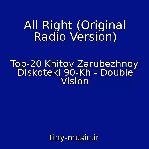 کاور آهنگ All Right (Original Radio Version) از Top-20 Khitov Zarubezhnoy Diskoteki 90-Kh - Double Vision