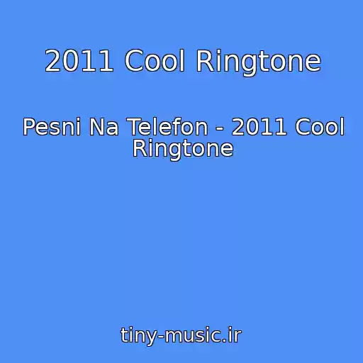 کاور آهنگ 2011 Cool Ringtone از Pesni Na Telefon - 2011 Cool Ringtone