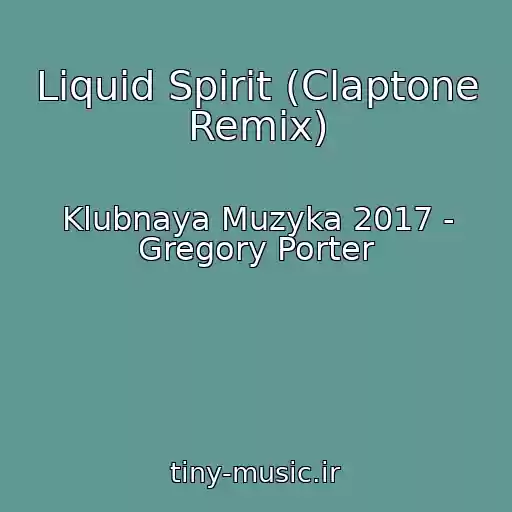 کاور آهنگ Liquid Spirit (Claptone Remix) از Klubnaya Muzyka 2017 - Gregory Porter