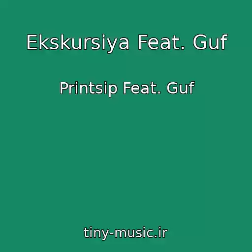 کاور آهنگ Ekskursiya Feat. Guf از Printsip Feat. Guf
