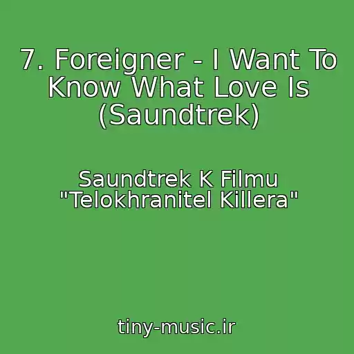 کاور آهنگ 7. Foreigner - I Want To Know What Love Is (Saundtrek) از Saundtrek K Filmu "Telokhranitel Killera"