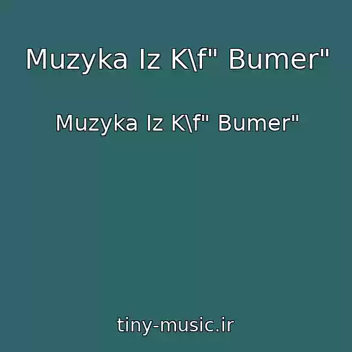 کاور آهنگ Muzyka Iz K\f" Bumer" از Muzyka Iz K\f" Bumer"