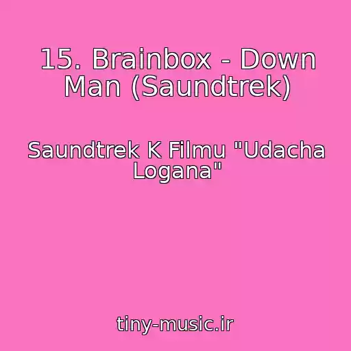 کاور آهنگ 15. Brainbox - Down Man (Saundtrek) از Saundtrek K Filmu "Udacha Logana"