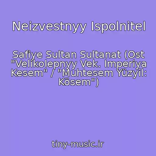 کاور آهنگ Neizvestnyy Ispolnitel از Safiye Sultan Sultanat (Ost "Velikolepnyy Vek. Imperiya Kesem" / "Muhtesem Yüzyil: Kösem")