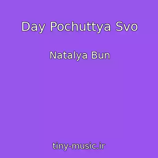 کاور آهنگ Day Pochuttya Svo از Natalya Bun