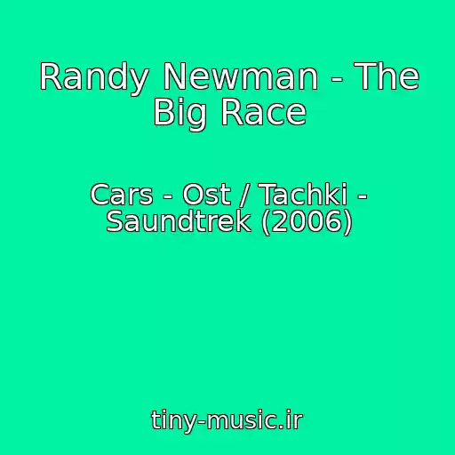 کاور آهنگ Randy Newman - The Big Race از Cars - Ost / Tachki - Saundtrek (2006)