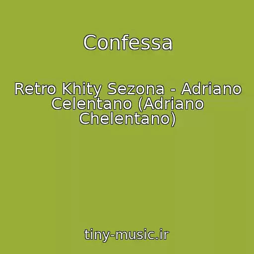 کاور آهنگ Confessa از Retro Khity Sezona - Adriano Celentano (Adriano Chelentano)