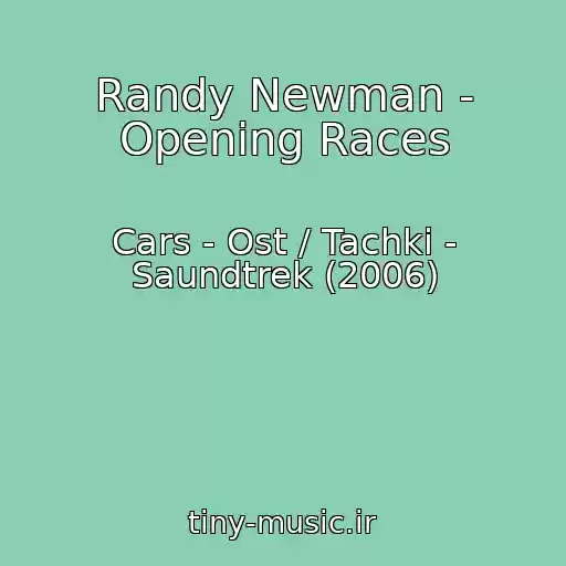 کاور آهنگ Randy Newman - Opening Races از Cars - Ost / Tachki - Saundtrek (2006)
