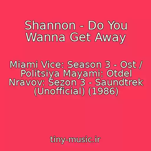 کاور آهنگ Shannon - Do You Wanna Get Away از Miami Vice: Season 3 - Ost / Politsiya Mayami: Otdel Nravov: Sezon 3 - Saundtrek (Unofficial) (1986)
