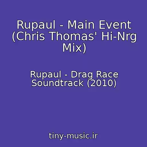 کاور آهنگ Rupaul - Main Event (Chris Thomas' Hi-Nrg Mix) از Rupaul - Drag Race Soundtrack (2010)