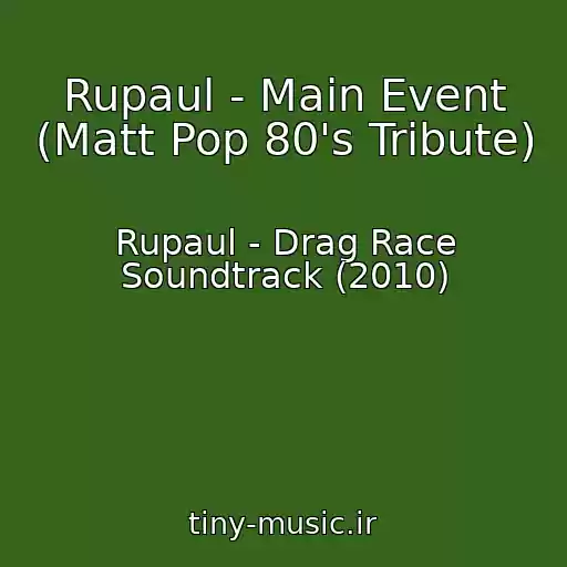 کاور آهنگ Rupaul - Main Event (Matt Pop 80's Tribute) از Rupaul - Drag Race Soundtrack (2010)