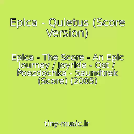 کاور آهنگ Epica - Quietus (Score Version) از Epica - The Score - An Epic Journey / Joyride - Ost / Poezdochka - Saundtrek (Score) (2005)