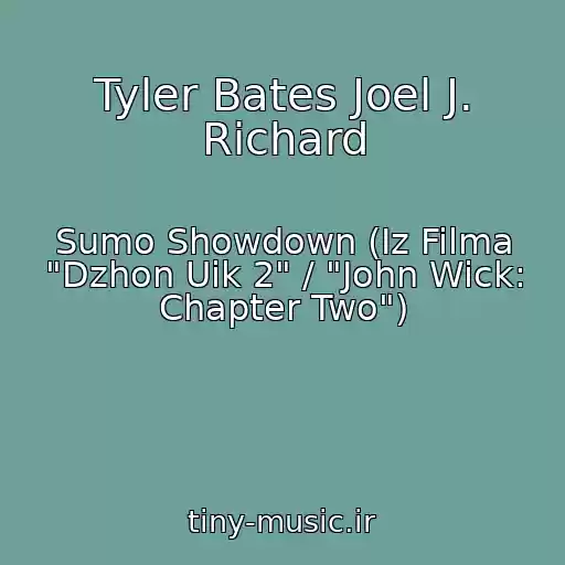 کاور آهنگ Tyler Bates Joel J. Richard از Sumo Showdown (Iz Filma "Dzhon Uik 2" / "John Wick: Chapter Two")