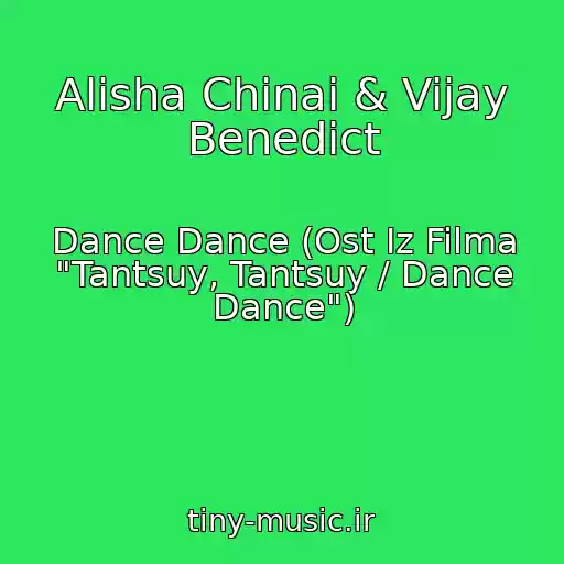 کاور آهنگ Alisha Chinai & Vijay Benedict از Dance Dance (Ost Iz Filma "Tantsuy, Tantsuy / Dance Dance")