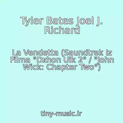 کاور آهنگ Tyler Bates Joel J. Richard از La Vendetta (Saundtrek Iz Filma "Dzhon Uik 2" / "John Wick: Chapter Two")