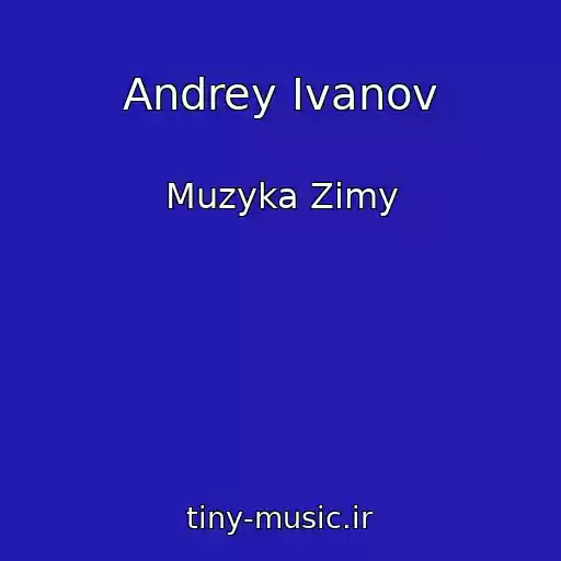کاور آهنگ Andrey Ivanov از Muzyka Zimy