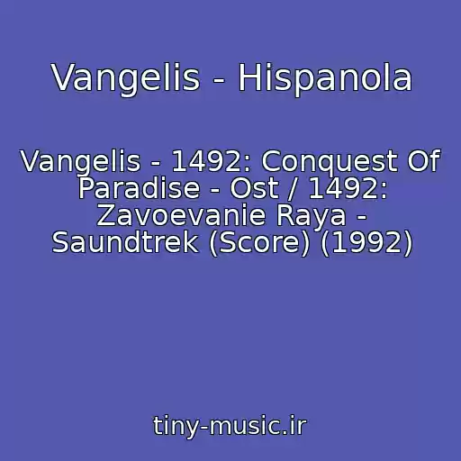 کاور آهنگ Vangelis - Hispanola از Vangelis - 1492: Conquest Of Paradise - Ost / 1492: Zavoevanie Raya - Saundtrek (Score) (1992)