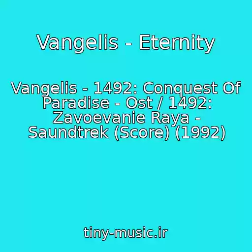 کاور آهنگ Vangelis - Eternity از Vangelis - 1492: Conquest Of Paradise - Ost / 1492: Zavoevanie Raya - Saundtrek (Score) (1992)