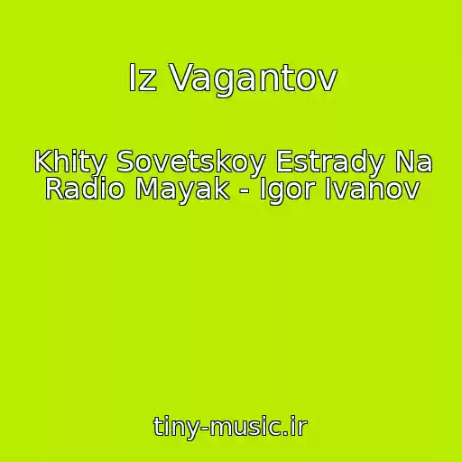 کاور آهنگ Iz Vagantov از Khity Sovetskoy Estrady Na Radio Mayak - Igor Ivanov