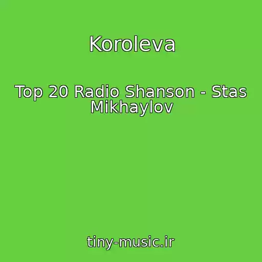 کاور آهنگ Koroleva از Top 20 Radio Shanson - Stas Mikhaylov