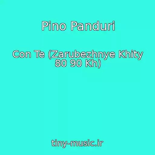 کاور آهنگ Pino Panduri از Con Te (Zarubezhnye Khity 80 90 Kh)