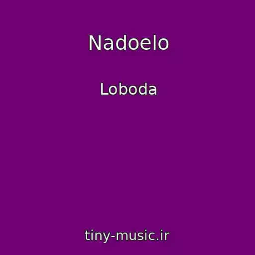 کاور آهنگ Nadoelo از Loboda