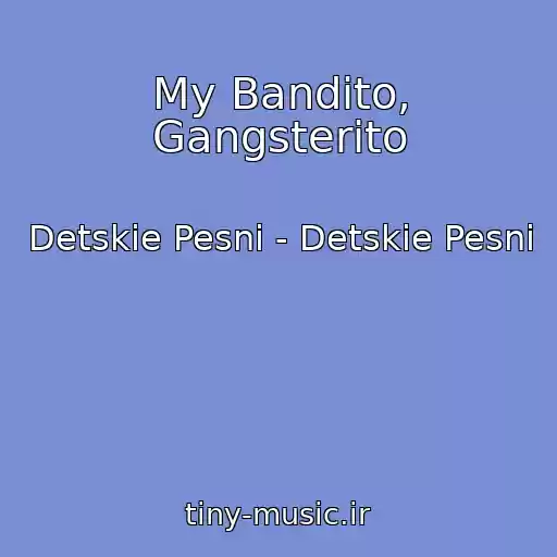 کاور آهنگ My Bandito, Gangsterito از Detskie Pesni - Detskie Pesni