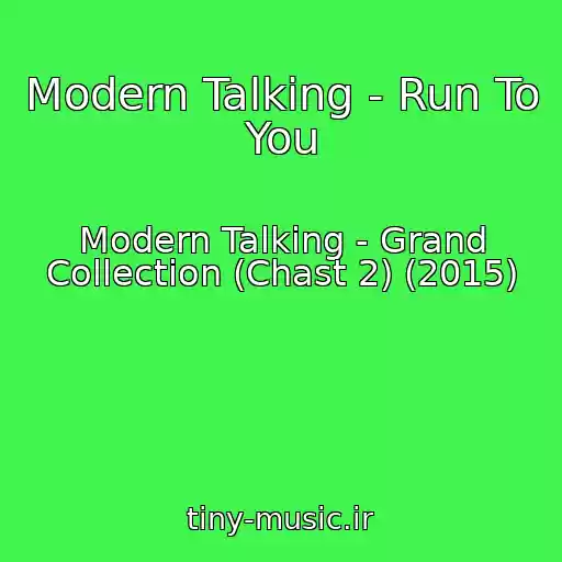 کاور آهنگ Modern Talking - Run To You از Modern Talking - Grand Collection (Chast 2) (2015)