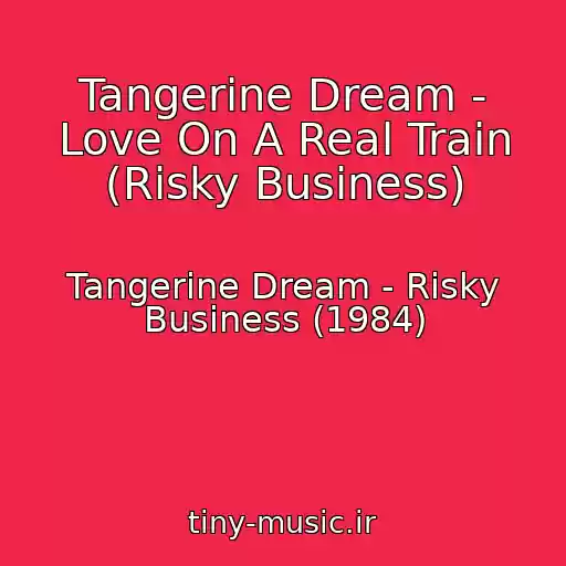 کاور آهنگ Tangerine Dream - Love On A Real Train (Risky Business) از Tangerine Dream - Risky Business (1984)