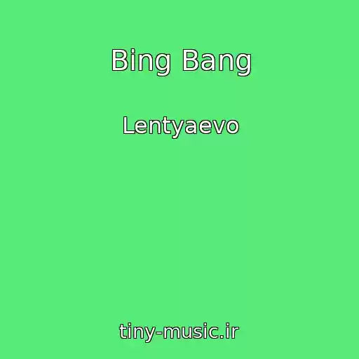 کاور آهنگ Bing Bang از Lentyaevo