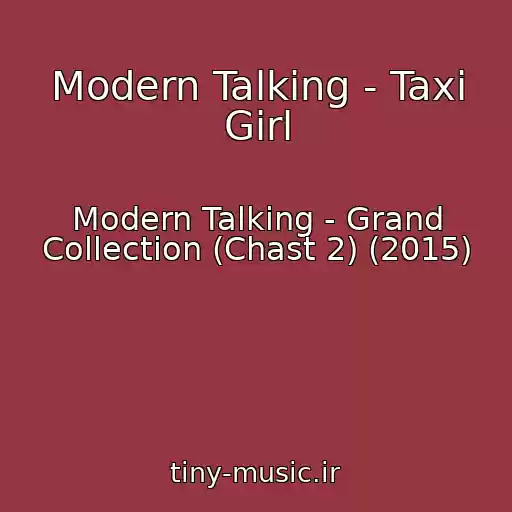 کاور آهنگ Modern Talking - Taxi Girl از Modern Talking - Grand Collection (Chast 2) (2015)