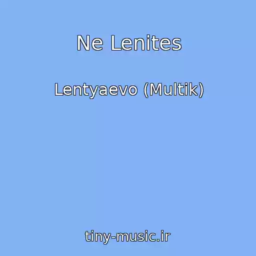 کاور آهنگ Ne Lenites از Lentyaevo (Multik)