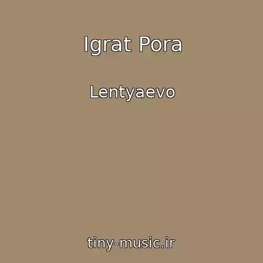 کاور آهنگ Igrat Pora از Lentyaevo