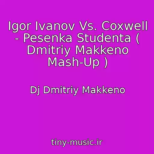کاور آهنگ Igor Ivanov Vs. Coxwell - Pesenka Studenta ( Dmitriy Makkeno Mash-Up ) از Dj Dmitriy Makkeno