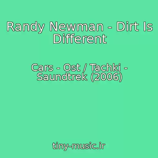 کاور آهنگ Randy Newman - Dirt Is Different از Cars - Ost / Tachki - Saundtrek (2006)