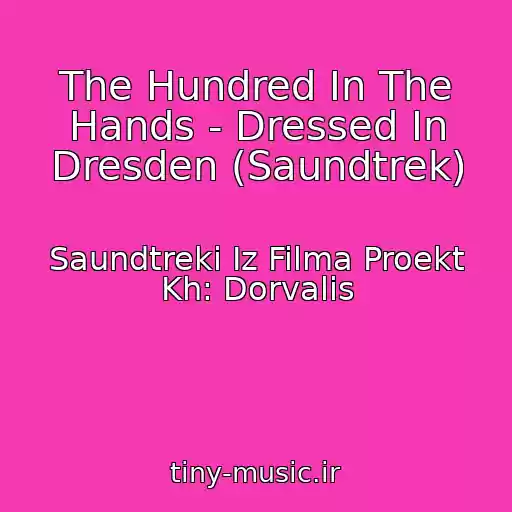 کاور آهنگ The Hundred In The Hands - Dressed In Dresden (Saundtrek) از Saundtreki Iz Filma Proekt Kh: Dorvalis