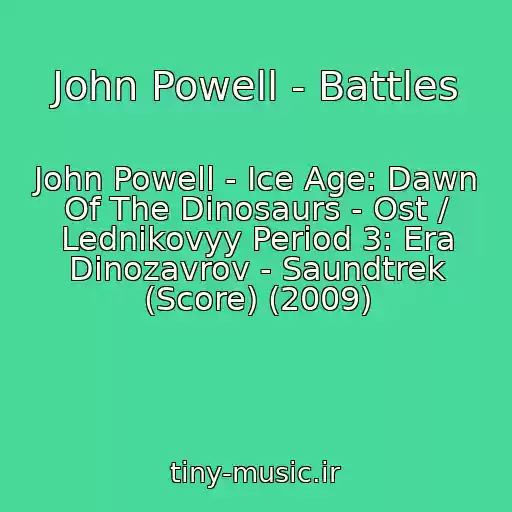 کاور آهنگ John Powell - Battles از John Powell - Ice Age: Dawn Of The Dinosaurs - Ost / Lednikovyy Period 3: Era Dinozavrov - Saundtrek (Score) (2009)