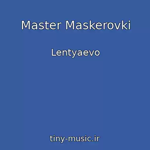 کاور آهنگ Master Maskerovki از Lentyaevo